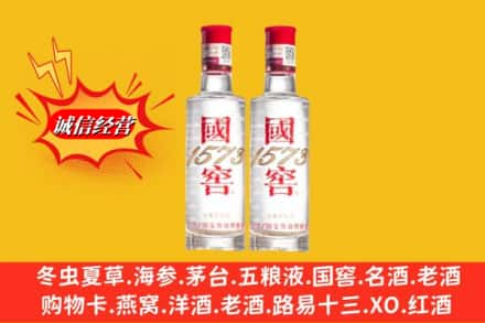 酒泉市瓜州求购回收国窖酒