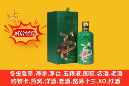 酒泉市瓜州高价上门回收出口茅台酒