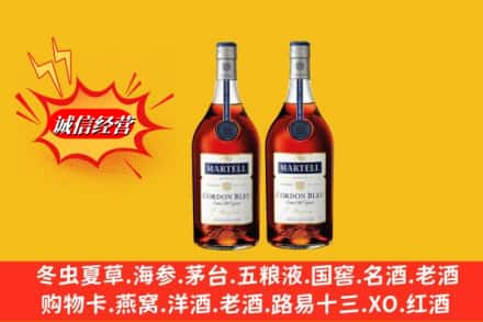 酒泉市瓜州回收洋酒蓝带价格