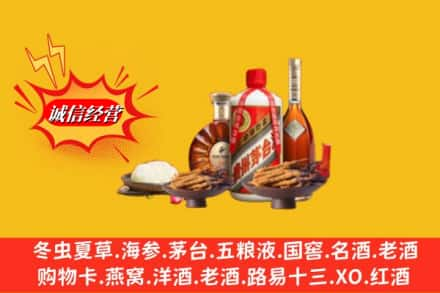 酒泉市瓜州烟酒回收礼品